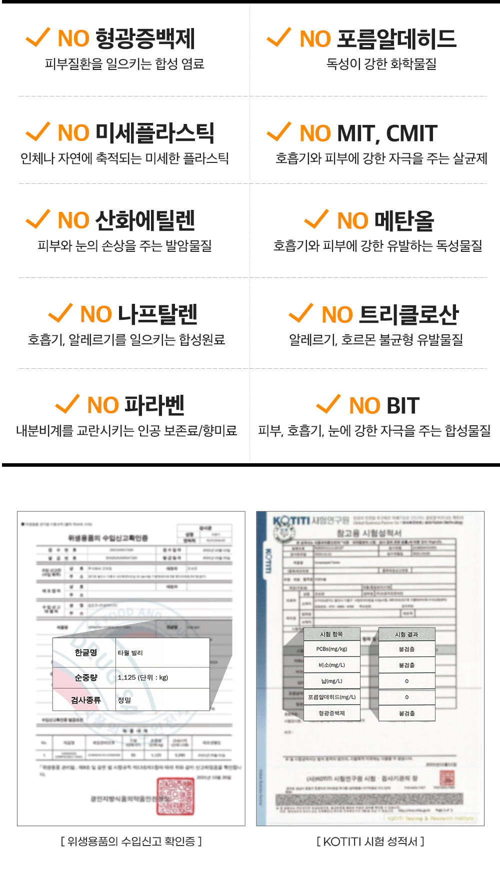 휴대용 압축 수건 타월 빌리 (5*5=25개)