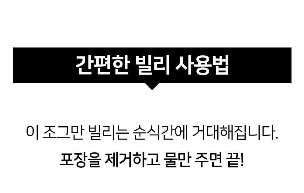 휴대용 압축 수건 타월 빌리 (5*5=25개)