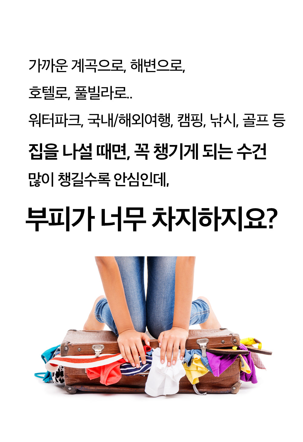 휴대용 압축 수건 타월 빌리 (5*5=25개)