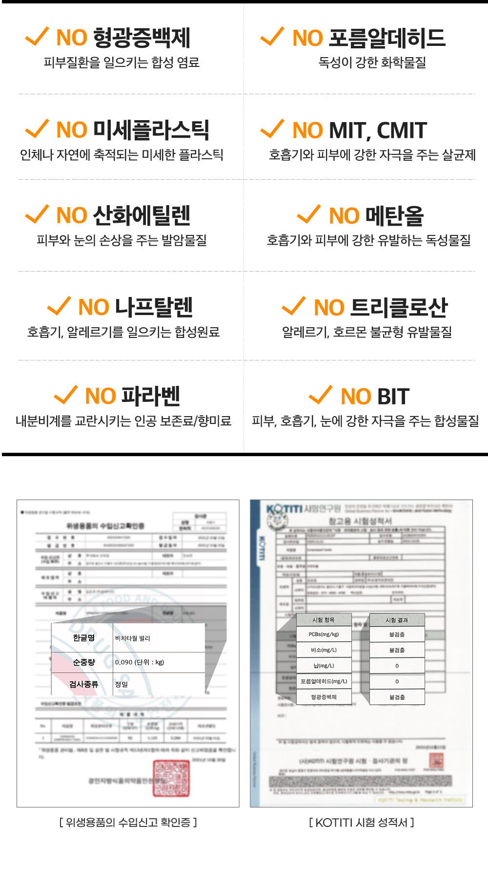 휴대용 비치타월 빌리 그란데 (5팩)