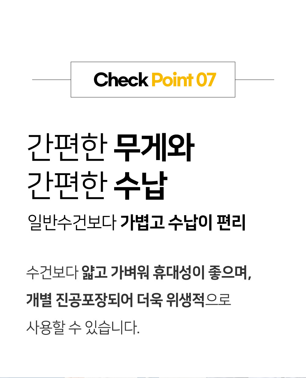 휴대용 비치타월 빌리 그란데 (5팩)