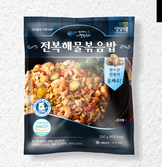 멜빙식품 - 전복해물볶음밥 250g 15개 묶음 (선착순 30세트 한정!)