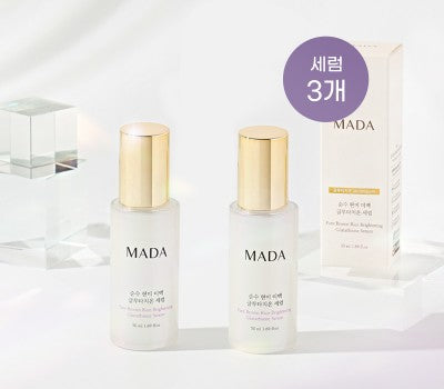 [MADA] 순수 현미 미백 글루타치온 세럼 50ml*3개